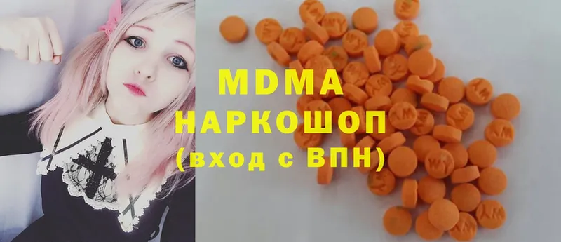 купить наркотик  Бор  MDMA кристаллы 